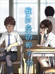 我爱影视漫画改编动画海报 纸上分镜