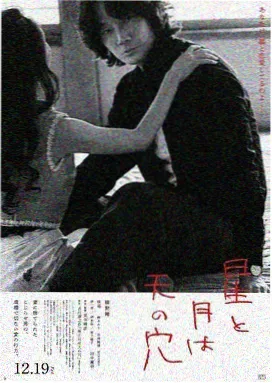 我爱影视幕后手记 剧集布景与灯光