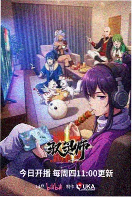 我爱影视原创动画海报 手绘云层与飞行器